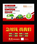 投资卡片