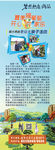 夏季摘葡萄 亲子活动
