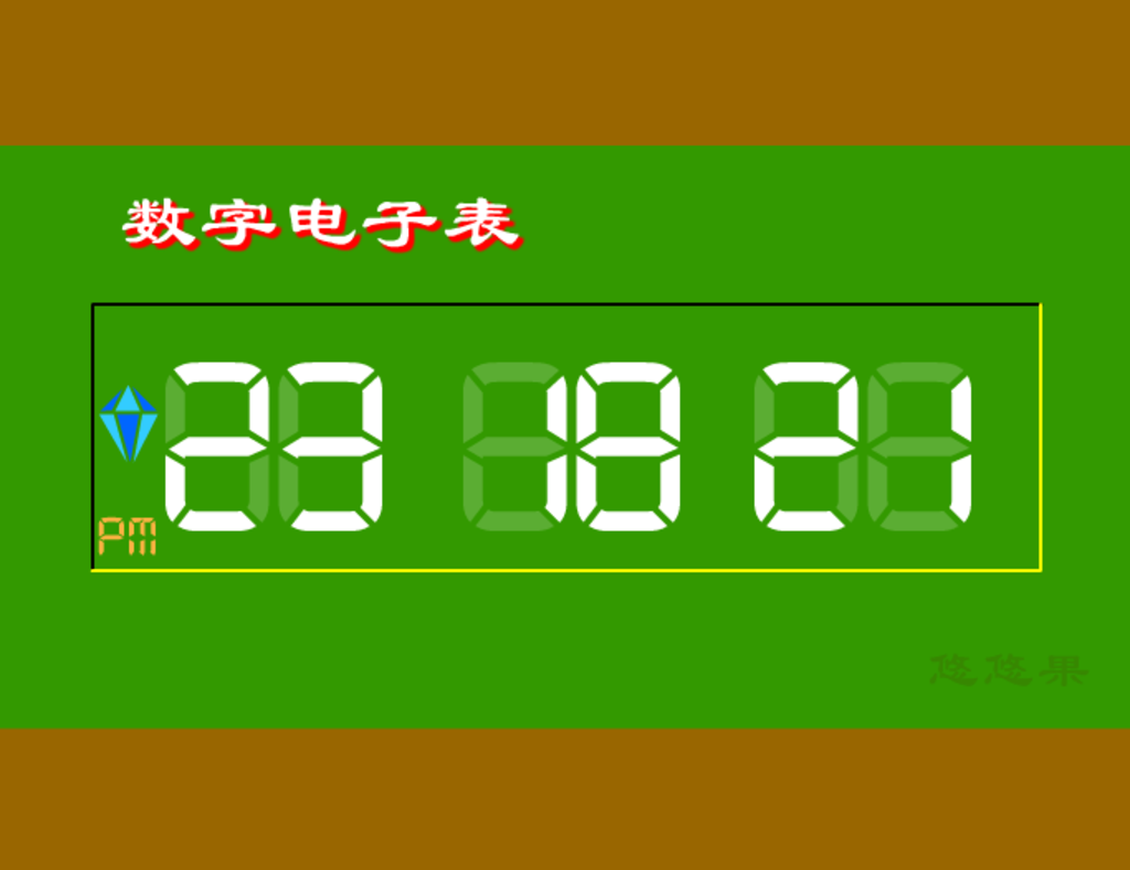 flash数字电子表动画