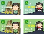 小人矢量