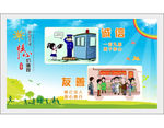 诚信友善价值观