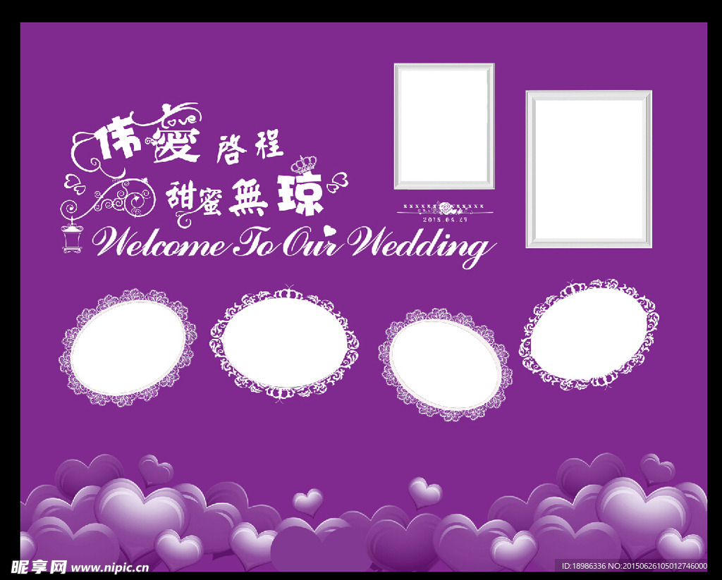 结婚主题背景照片
