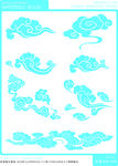 云纹