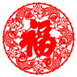 剪纸
