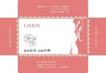 抽纸盒