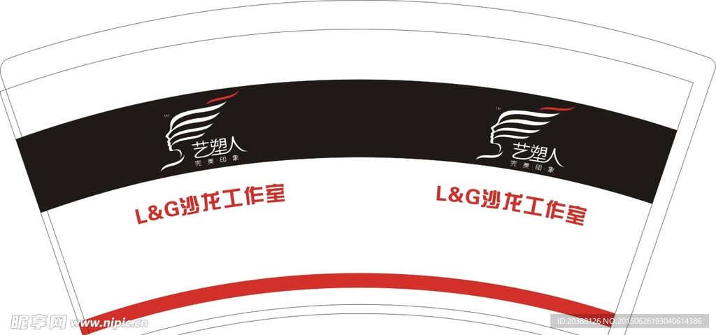 纸杯