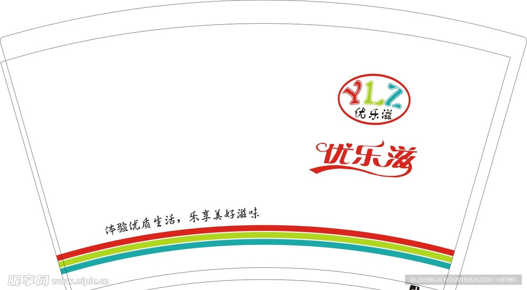 奶茶杯