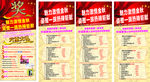 开业展架
