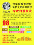 郑教授