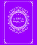 婚礼背景