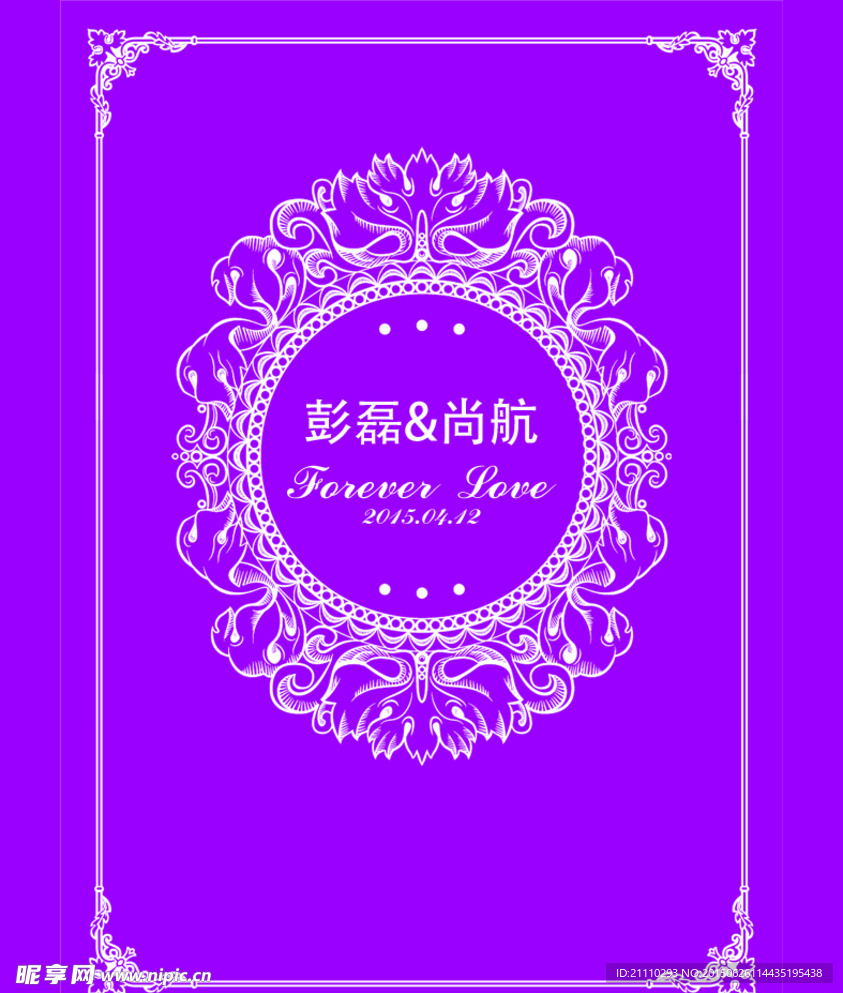 婚礼背景