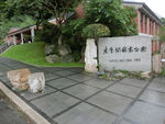 台湾太鲁阁公园