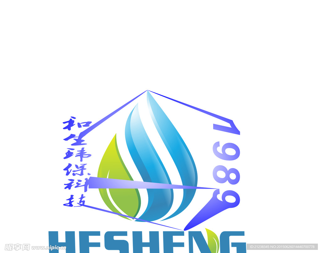 和生环保科技logo