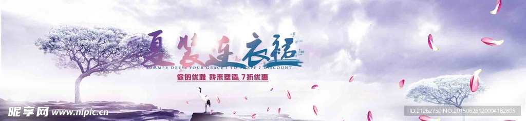 女装海报