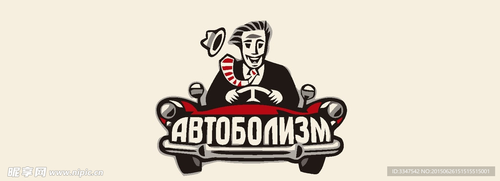 汽车logo