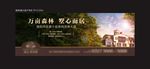 别墅户外
