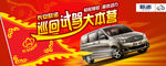 试驾大本营