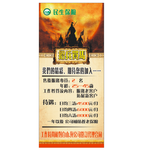 招聘展架