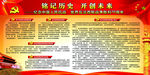 抗战胜利70周年