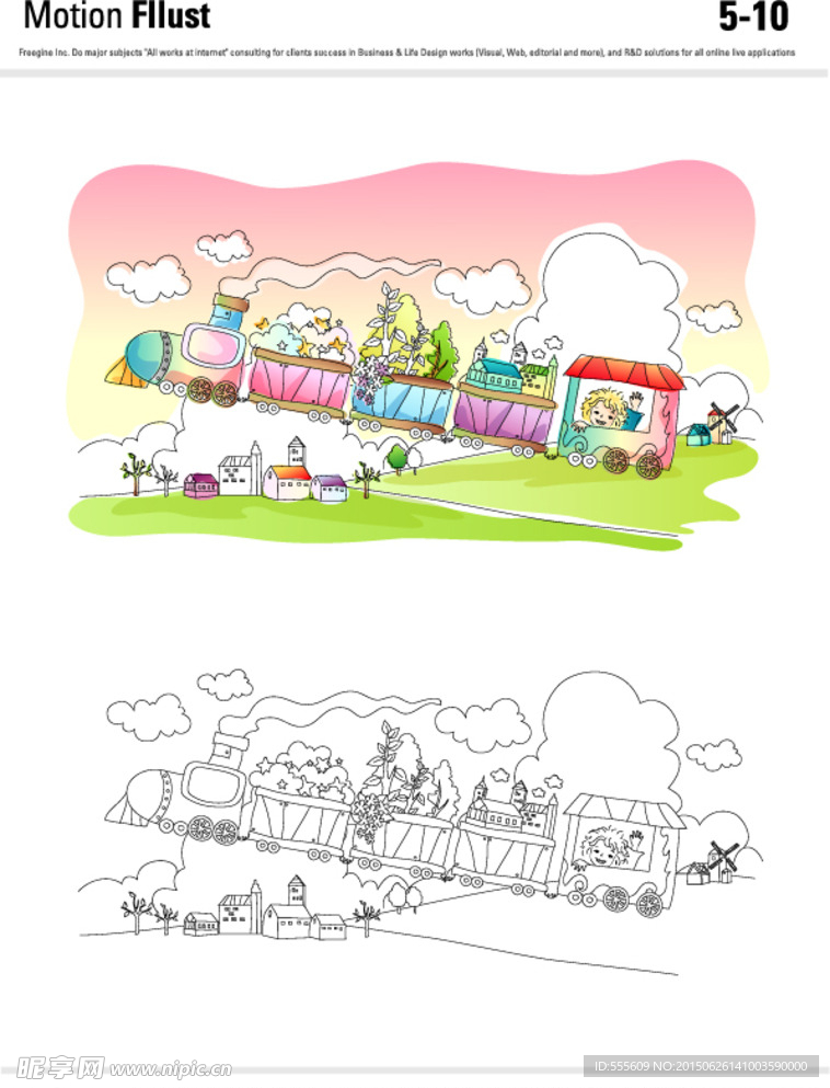 儿童梦幻插画