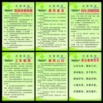供销社制度