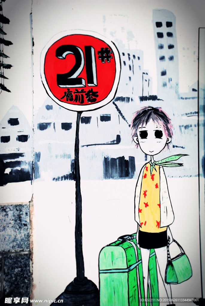 21号客栈