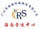 物流公司 形象墙