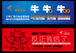 户外大牌