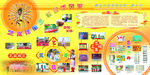 学校展板艺术童年
