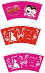 现代 新婚 喜庆纸杯