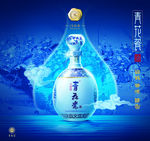 淘宝海报