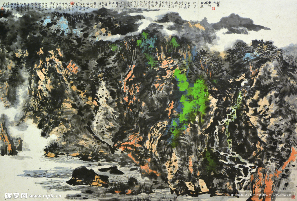 山水画