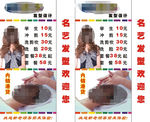 理发店灯箱