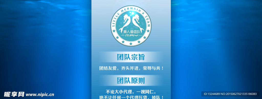 网站图片banner
