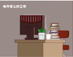 五一劳动节flash动画