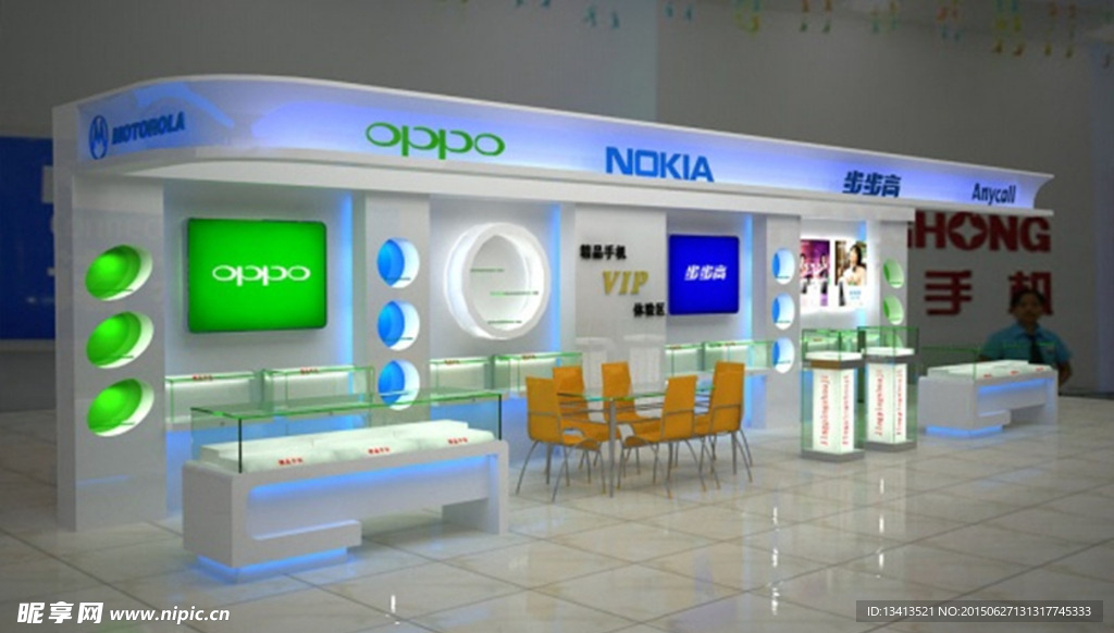 手机展示区3D模型