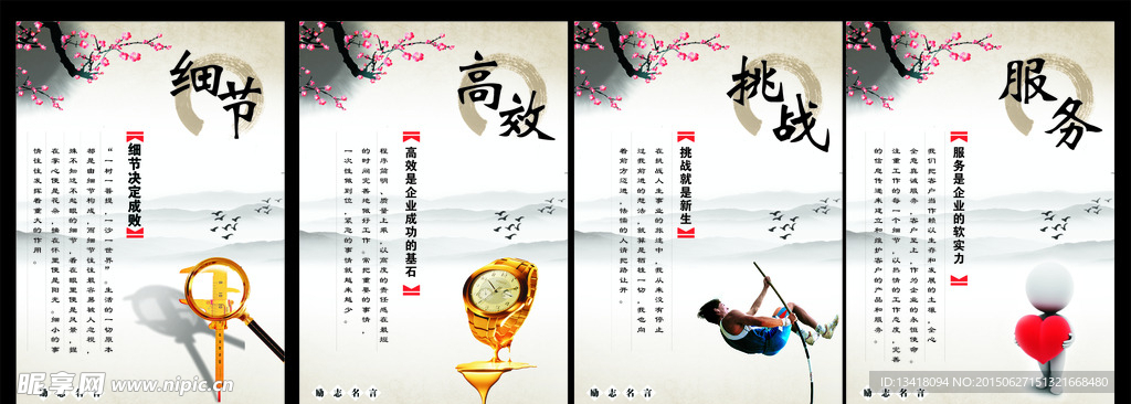 企业展板