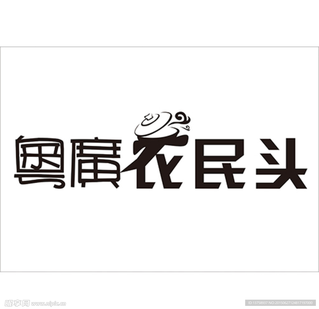 LOGO设计