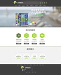 企业官网 网站 设计图片