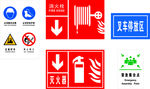 港凯物流 消火栓 灭火器