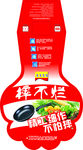 摔不烂锅卡