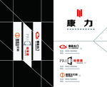 高档名片