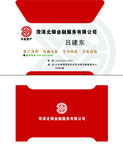 高档名片