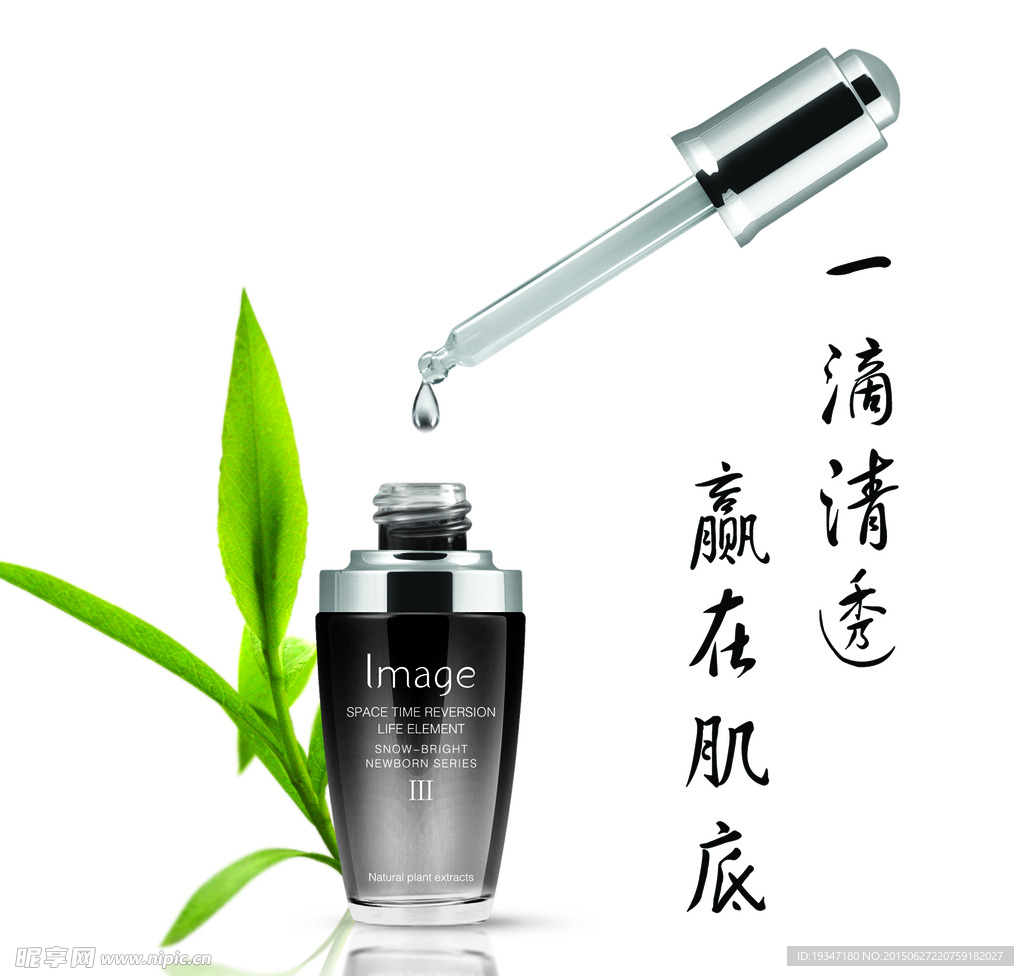 映相之美