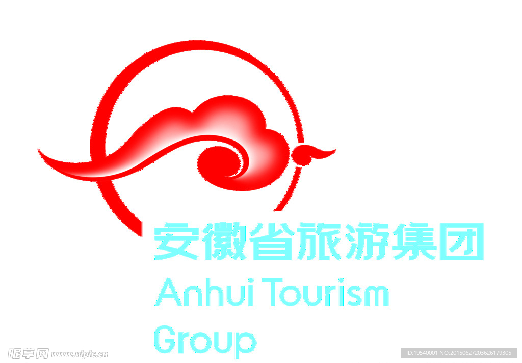 安微省旅游集团