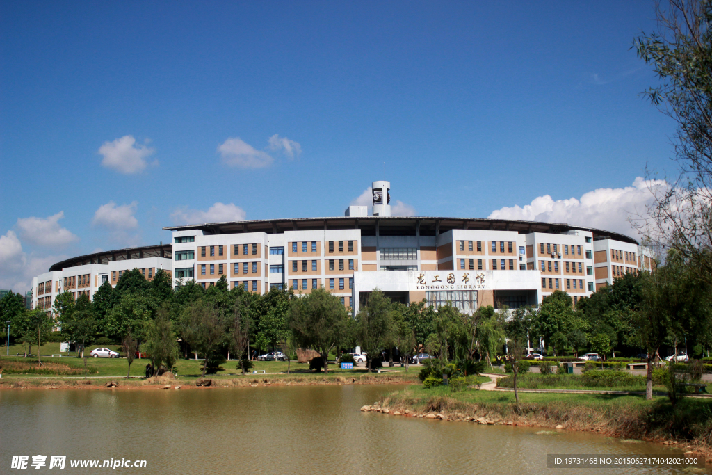 龙岩学院龙工图书馆