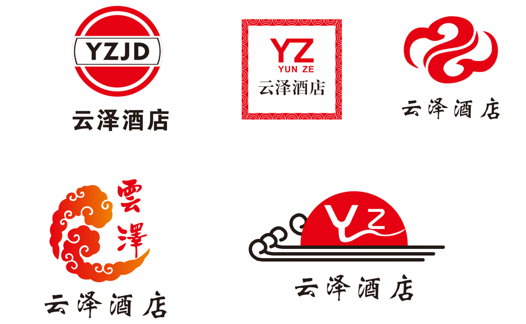 云泽酒店LOGO