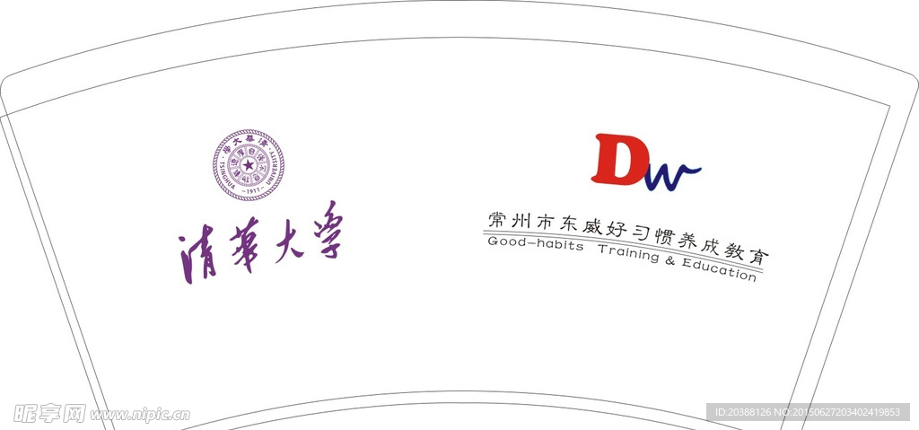 纸杯