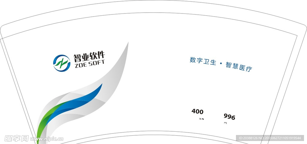 纸杯