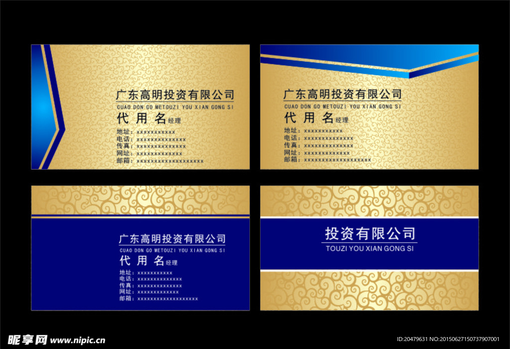 VIP卡 金色